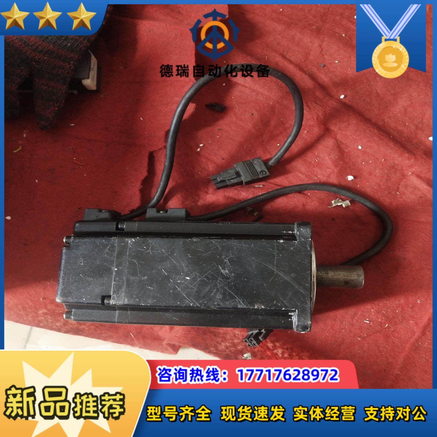 台达伺服电机ECMA-C20607RS质量好的议价,鲜花速递/花卉仿真/绿植园艺,浇水接口/取水阀/配件,淘宝优惠券,粉丝福利购,淘宝优惠卷