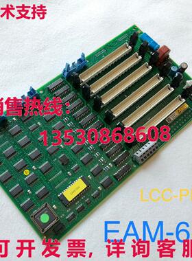 原装供应EAM Panel interface board 00.785.0131 电路板 Flat mo