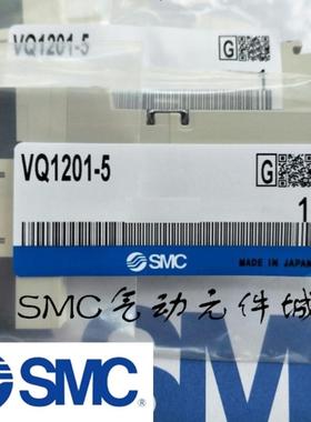 VQ0141-5LOB-C4 VQ0141-5LB/5MB/5MOB/-C4/C3