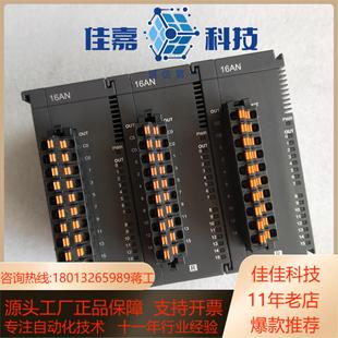 台达PLC模块 AS系列 AS16AN01R