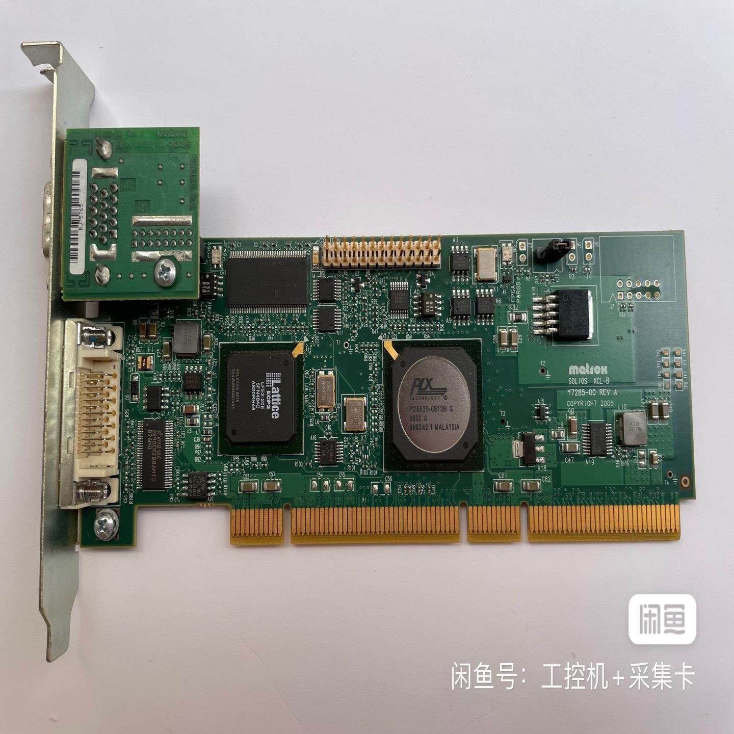 迈创matrox SOL6MCLB SOLIOS XCL-B