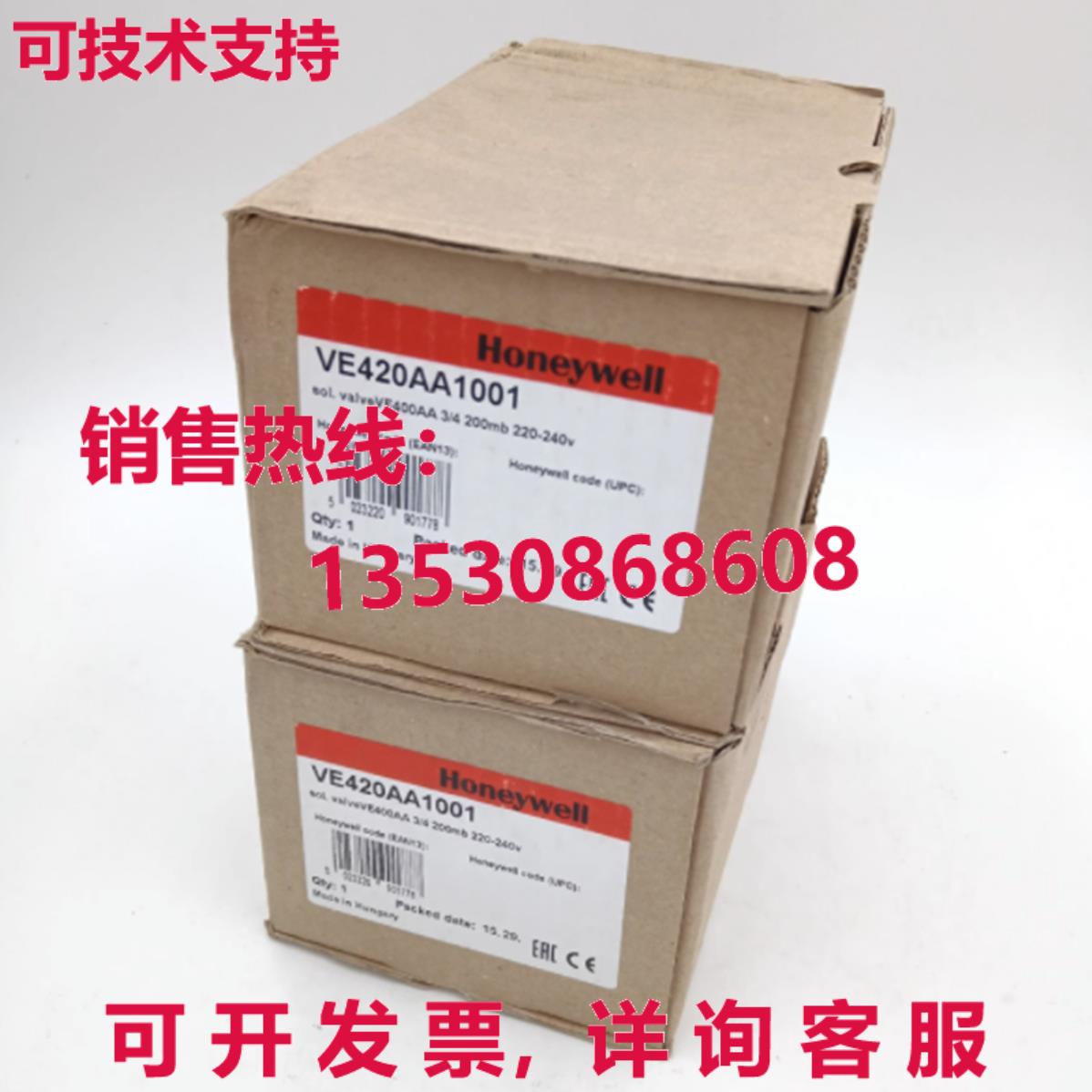 原装供应HYWELL VE420AA1001 电磁阀燃烧器