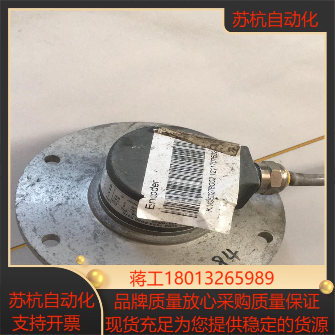 通力电梯编码器KM950278G02，电梯更换的，功
