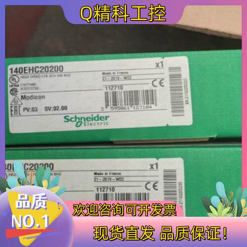 现货140EHC20200 只有2个