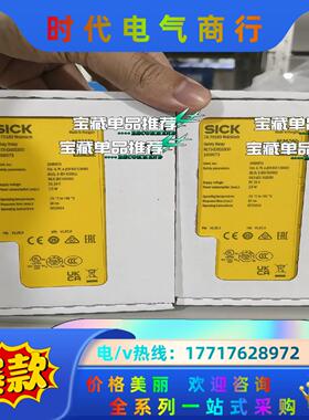 sick西克德国继电器UE45-3S12D330 60249议价