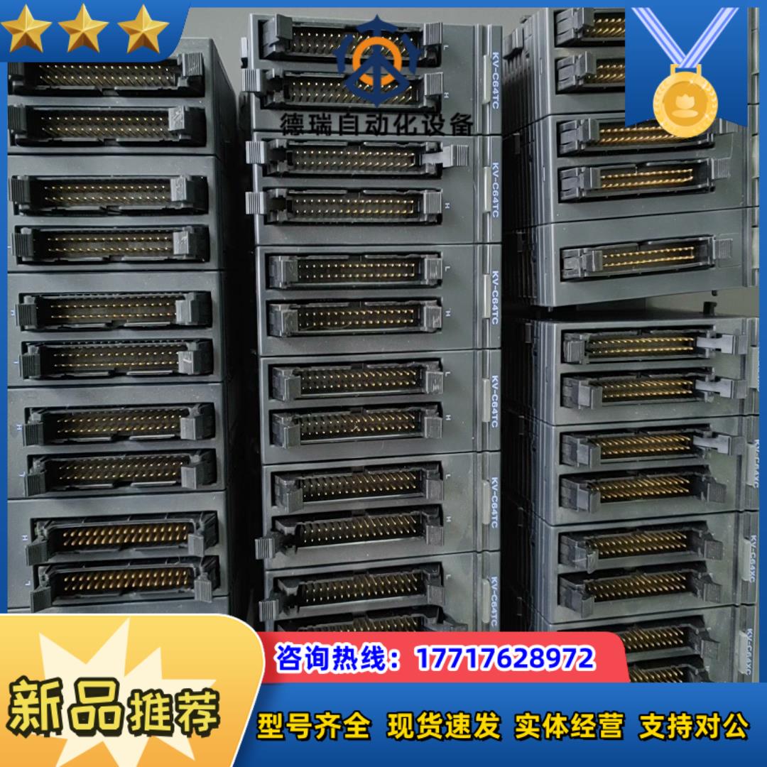 KV-C64XC KV-C64TC KV-C32XC KV-议价
