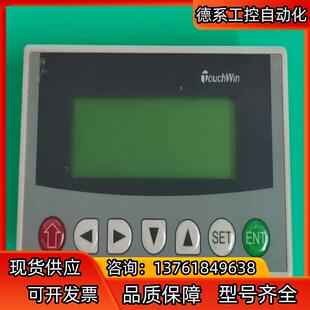 已测试过 信捷OP320 成色实拍图 原膜还在 功能正 1只