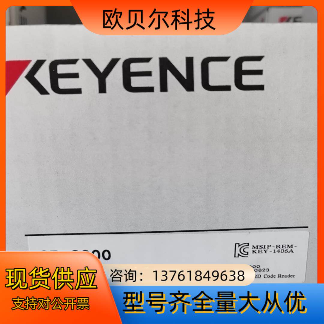 全新原装正品SR-2000现货，议价出
