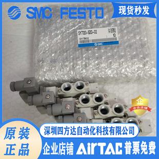 7320 C10 7220 7420 DZD 电磁阀SY7120 DZE