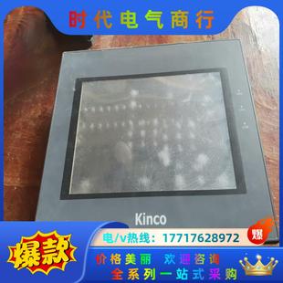 12寸 步科触摸屏MT4512T 现货议价