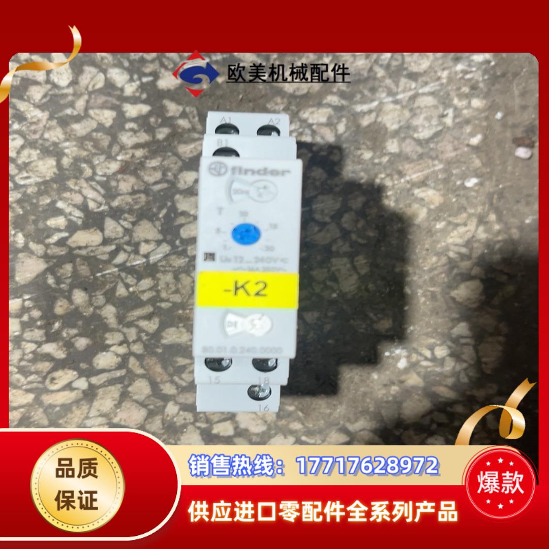 意大利芬徳finder模块式时间继电器/多功能定时器模块式时