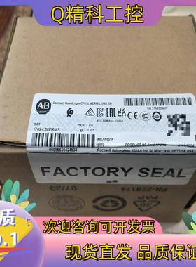 现货1769-L36ERMS全新
