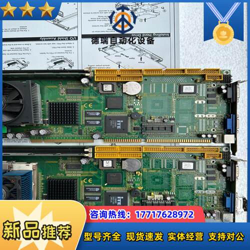 磐仪工控机主板 HiCORE-i6320 Rev:1.1议价