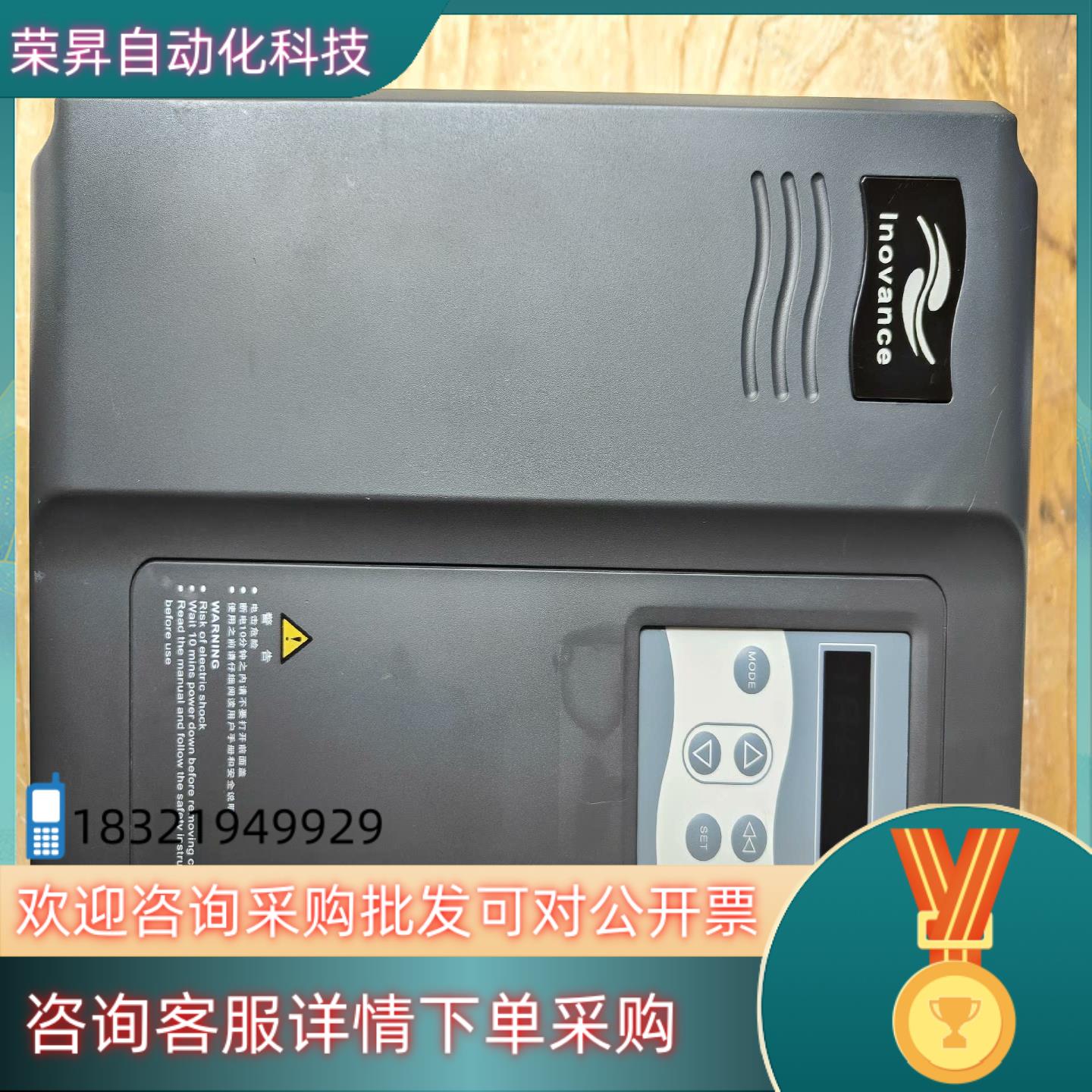 汇川伺服驱动器IS550AT017I-102 功