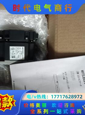 三菱伺服电机 HF-MP23 全新原装 以询价为准议价
