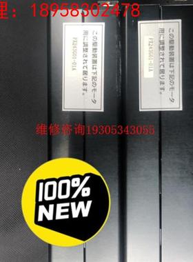 力新宝NIDEC-shimpo驱动器px243G01-0议价