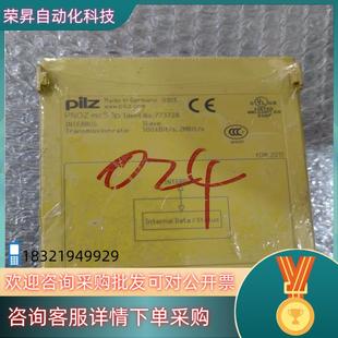 mc51p 现货全新原装 PNOZ PILZ 773 皮尔兹