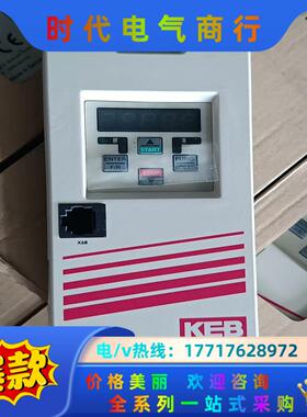 KEB F5变频器 通讯面板 操作面板00F5060-700议价