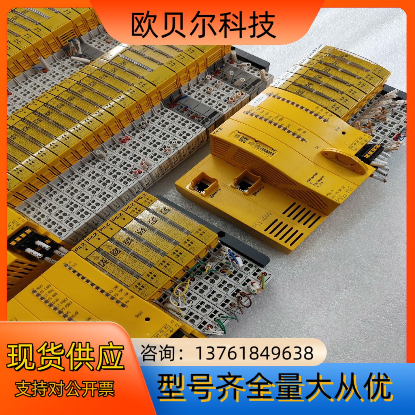 皮尔兹PSS 4000 PSSu H PLC1 FS SN