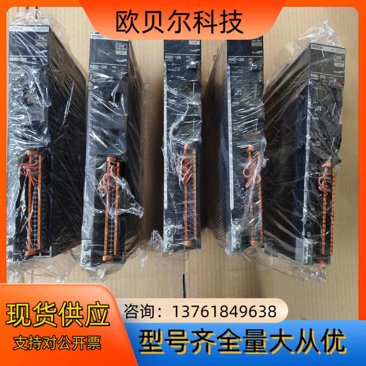 100W伺服驱动器R88D-1SNO1H-ECT Ve