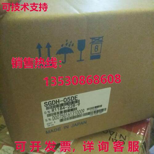 供应原装安川 SGDH-05DE 伺服起子  SGDH05DE