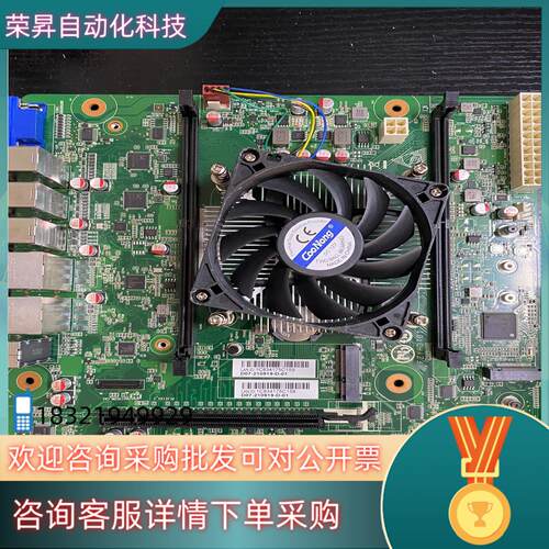 现货飞腾主板飞腾工控机FT2000