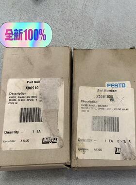 FESTO电磁阀全新原装CPV18-M1H-5LS，5/2（