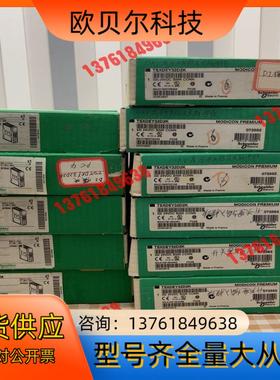 TSXDEY32D2K。全新原装正品，已拆封。