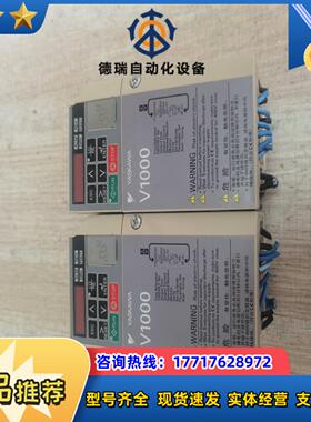 安川V1000变频器CIMA-VBBA0002BAA议价