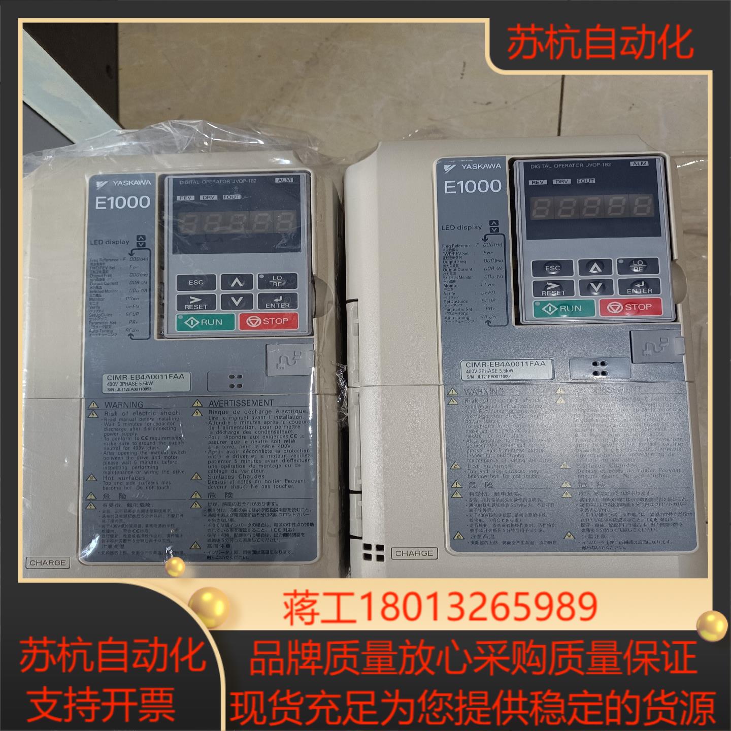 安川5.5kw变频器CIMR-EB4A0011FAA议价