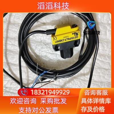 现货邦纳  QS18VP6LP-CNBN01  QS18VP6L