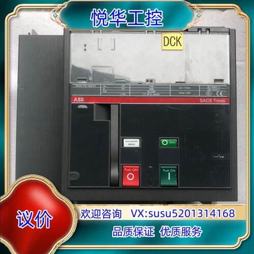 原装ABB T7D1600 PV 断路器。议价