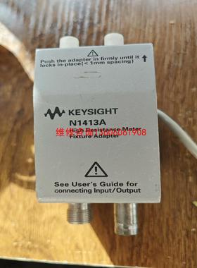 （请询价）Keysight T N1413A 高阻表夹具适配器 高阻测议价
