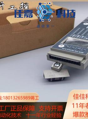 控制单MVSTRIPSYSTEM6.0AM