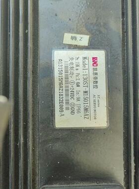 [德峰]M15015M6AZ帝130电机凯恩ST-