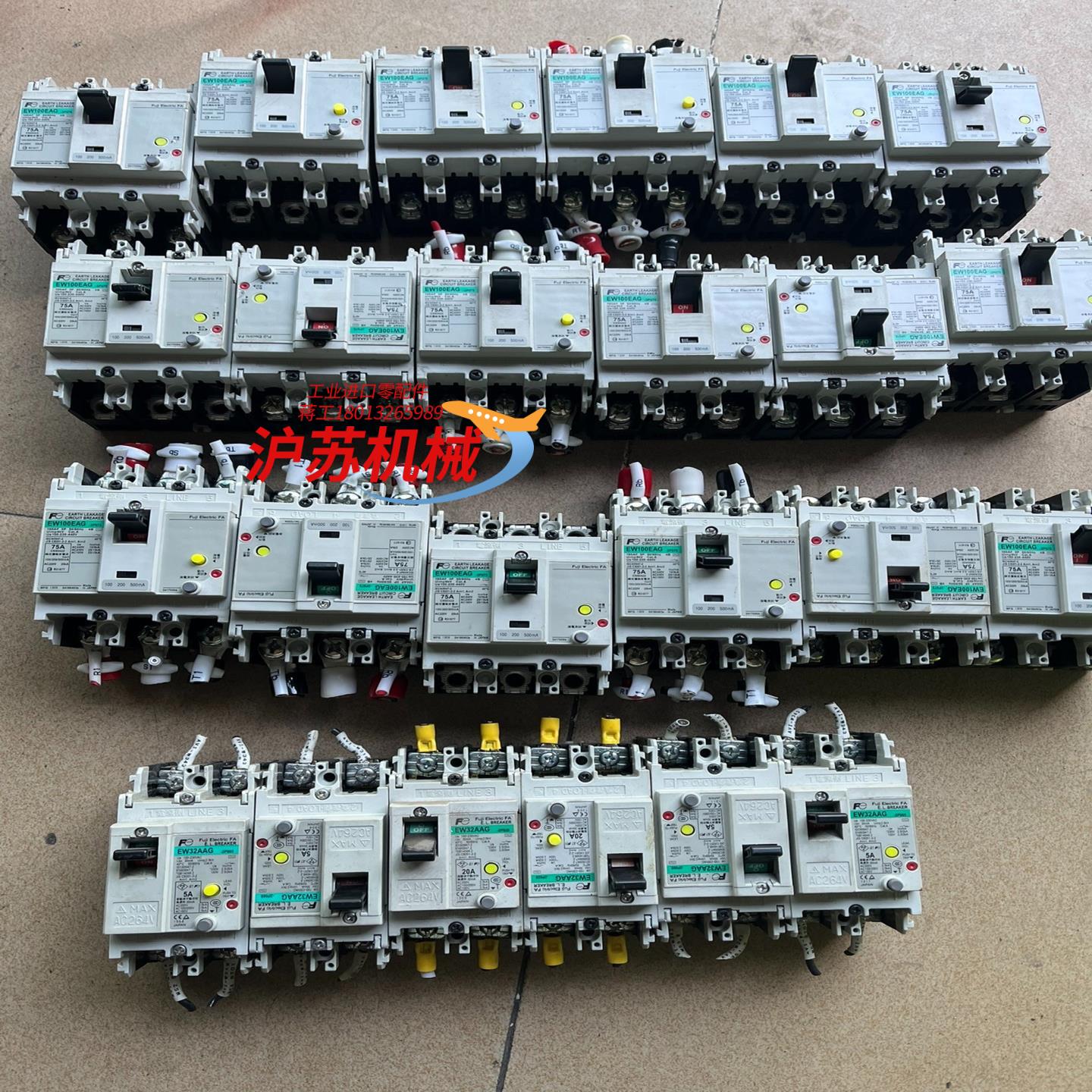 富士断路器接触器EW32EAG，EW63EAG EW10