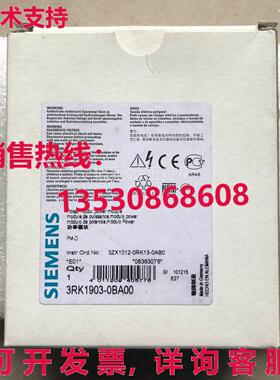 供应原装3RK1903-0BA00 电源模块    3RK1 903-0BA00