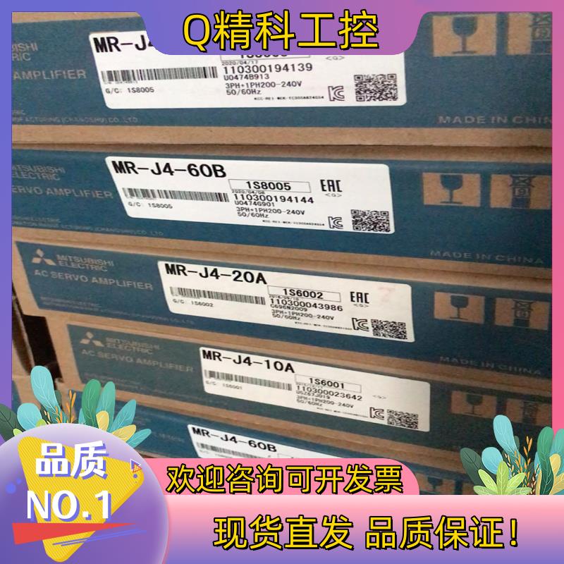 现货MR-J4-60B伺服驱动器 功率600WMR-J4