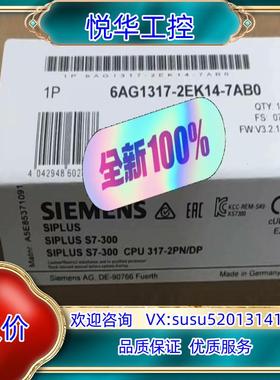 6AG1317-2EK14-7AB0议价