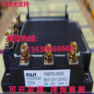 供应原装富士7MBP50JB060 IGBT模块7MBP50JB-060