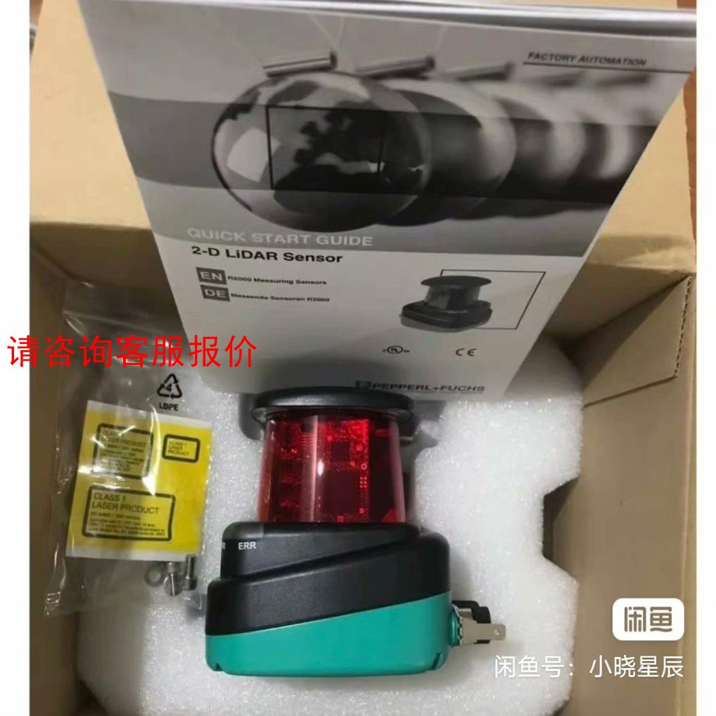 OMD30M-R2000-B23-V1V1D-HD-1L