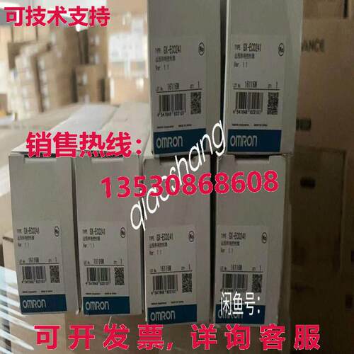 原装供应GX-EC0241远程终端控制器