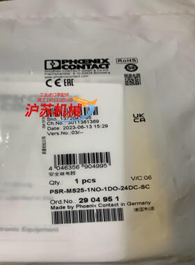 菲尼克斯安全隔离器2904951 PSR-MS25-1NO-