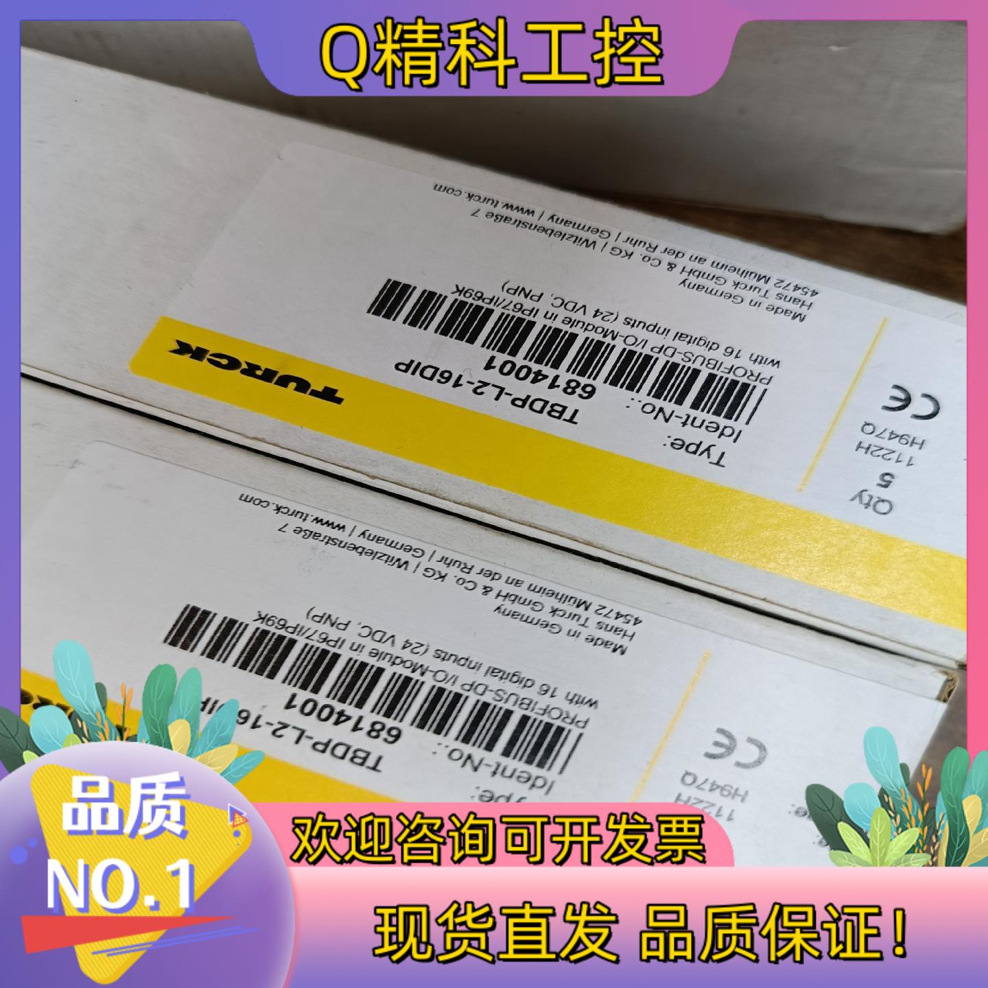 现货TBDP-L2-16DOP   TBDP-L2-16DIP全