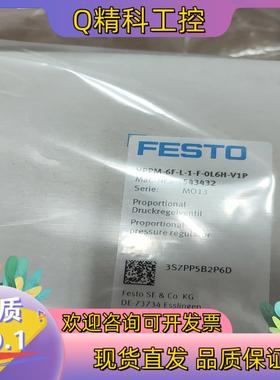 现货费斯托543432VPPM-6F-L-1-F-0L6H-V