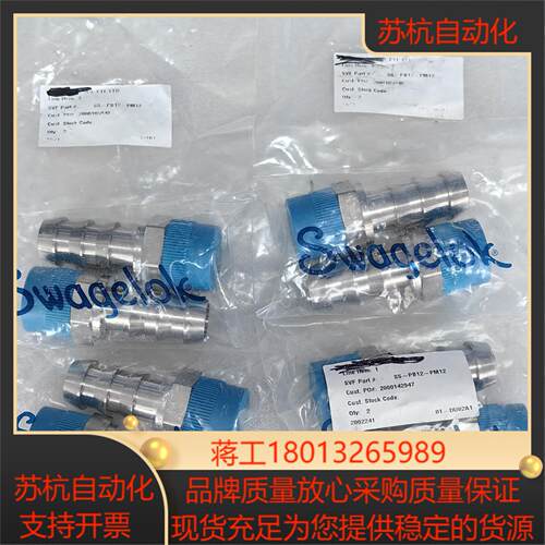 世伟洛克 Swagelok   SS-PB12-PM12
