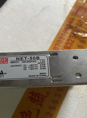【工控自动化】NET-50B 明纬电源 有几个 成色不错议价