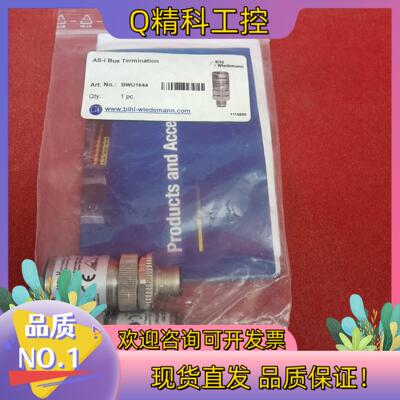 现货意大利ATOS阿托斯压力传感器BWU1644