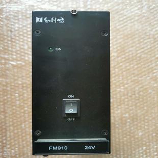 件 和利时电源 FM910