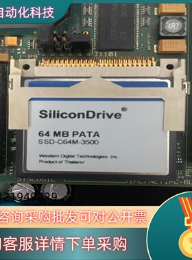 SSD-C64M-3500 64MB PATA 质量保证